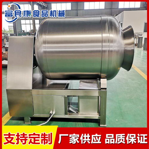 富食康真空滚揉机质量深度评测 食品加工设备的可靠性之选